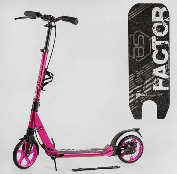 Самокат Best Scooter Factor розовый 1675716475 фото