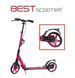 Самокат Best Scooter Factor розовый 1675716475 фото 1
