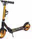 Самокат Scale Sport оранжевый 1818444268 фото 1