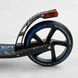 Самокат двоколісний алюмінієвий Best Scooter чорний 1358026779 фото 5