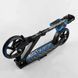 Самокат двоколісний алюмінієвий Best Scooter чорний 1358026779 фото 4